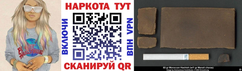 Где купить наркоту Емва АМФ  МЕФ  ГЕРОИН  Бошки Шишки  Cocaine  ГАШИШ 