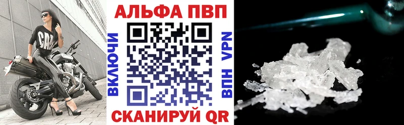 mega ТОР  Емва  Alfa_PVP мука 