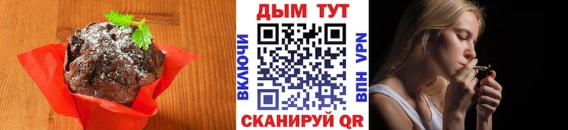 что такое наркотик  Емва  Cannafood марихуана 