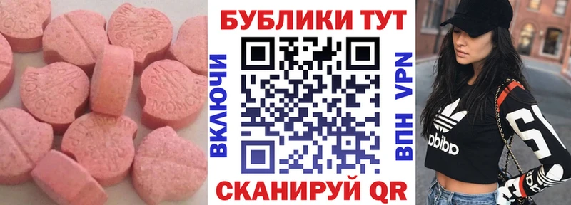 Ecstasy диски  Емва 