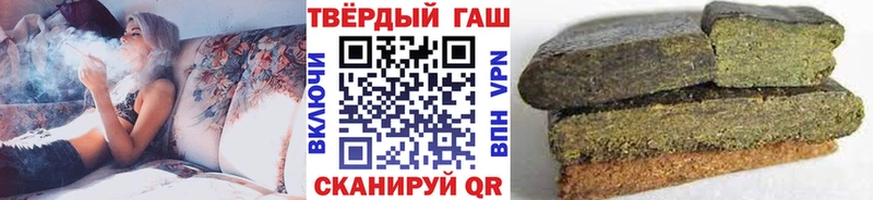 ГАШ индика сатива  купить наркотики цена  Емва 