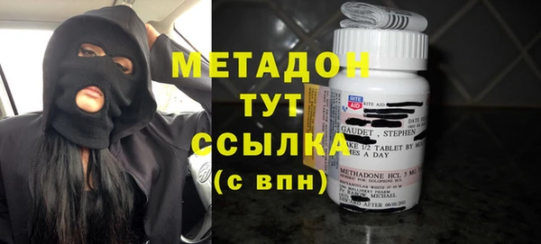 наркотики Рославль
