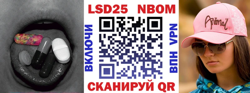Лсд 25 экстази кислота  Емва 