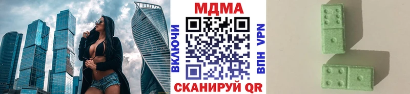 МДМА VHQ  Емва 