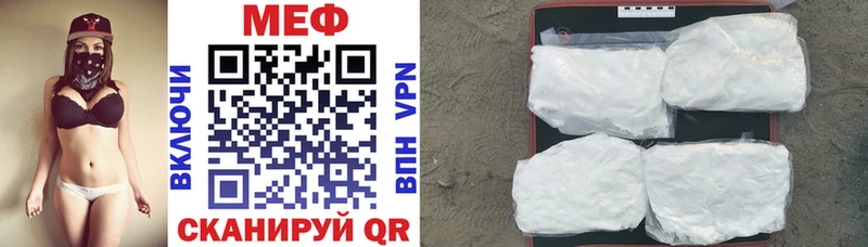 МЕФ mephedrone  Емва 