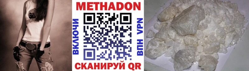 МЕТАДОН белоснежный  Емва 