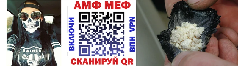 Первитин винт  даркнет телеграм  Емва 