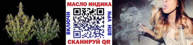 сайты даркнета как зайти  Емва  Дистиллят ТГК THC oil 